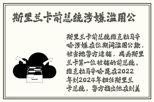 麻花豆苏娅苏语棠的婚史简介